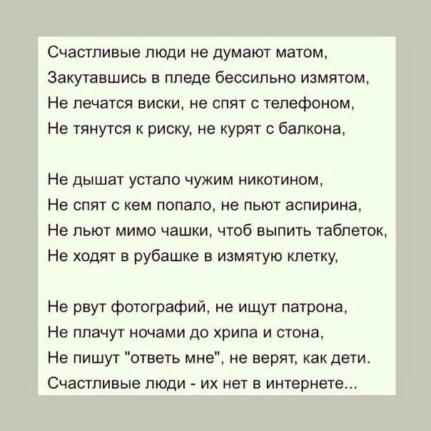 Будь счастлив человек стих Будь счастлив человек стих