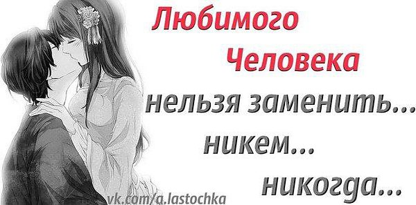хозблок как заменить фразу я люблю тебя купить раскладушку недорого