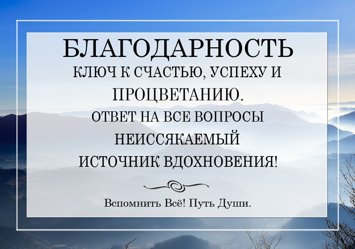 Ключ к счастью стих Ключ к счастью стих