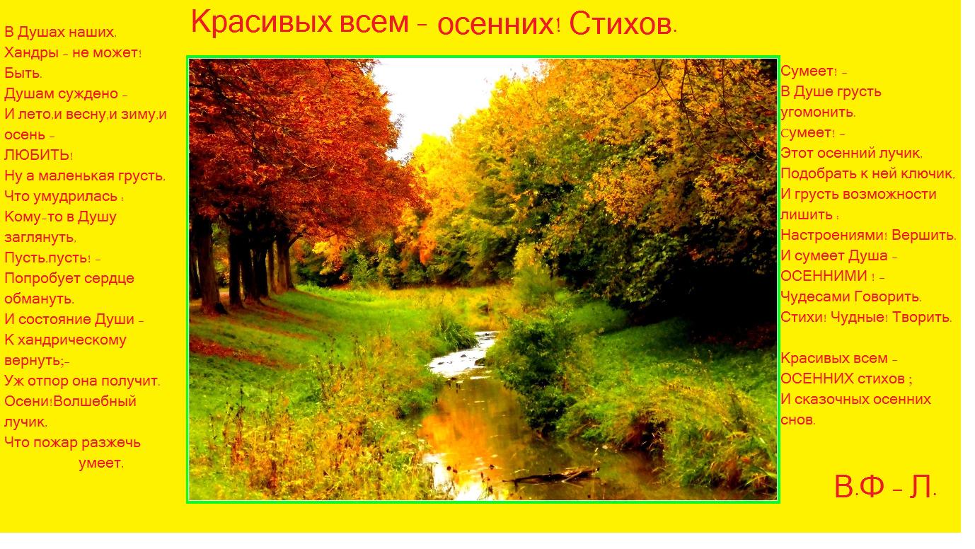 ЛитКульт Стихи 76 ЛитКульт Стихи 87