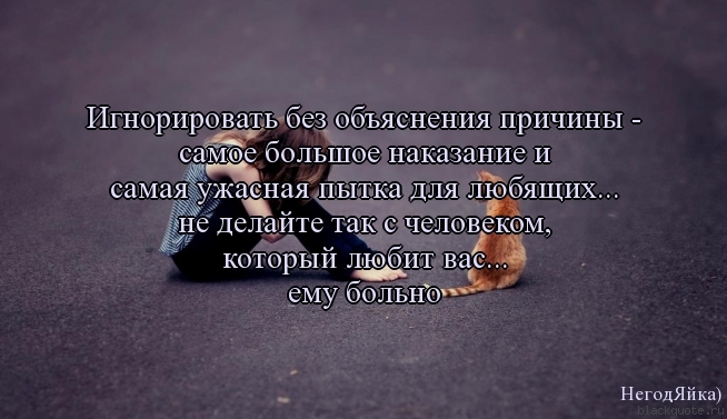 Статус о том что я переданный человек Статус о том что я переданный человек