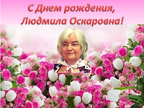 Появилась в итоге улыбка