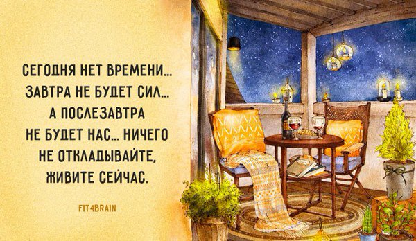 Стих о дне грядущем Стих о дне грядущем