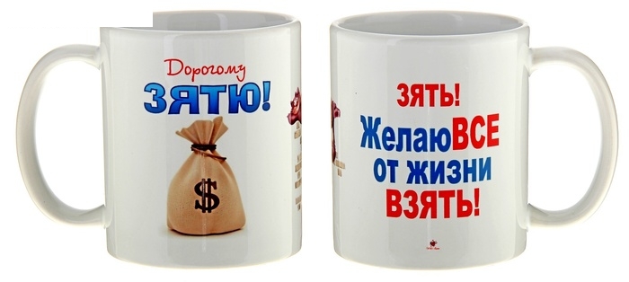 Поздравление с 40летием зятю Поздравление с 40летием зятю