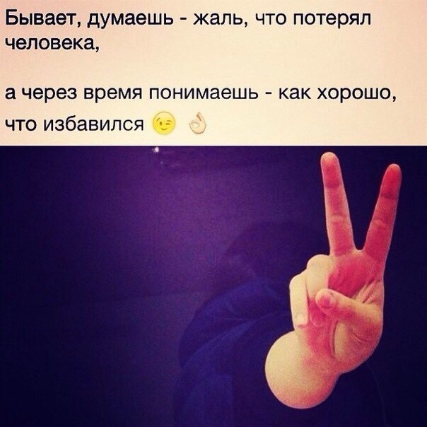 как правило человеку дали попользоваться вещь и не отдает способности сохранять тепло