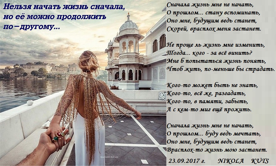 А может сначала начнем стих А может сначала начнем стих