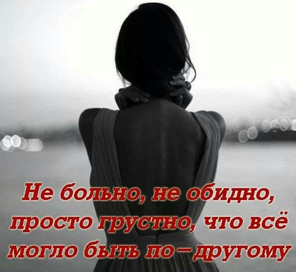 Стих как мне было больно Стих как мне было больно
