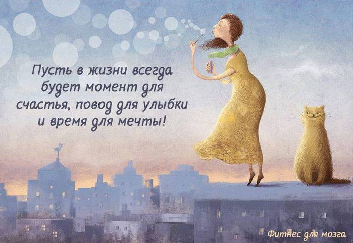 Статус про моменты счастья Статус про моменты счастья