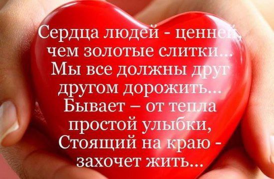 Поздравления статусным людям 58