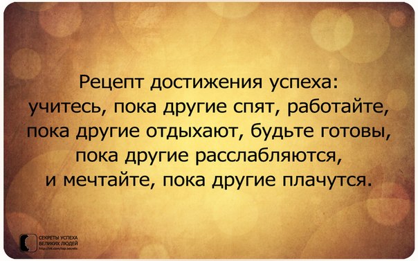 Статусы не важно как учишься важно Статусы не важно как учишься важно