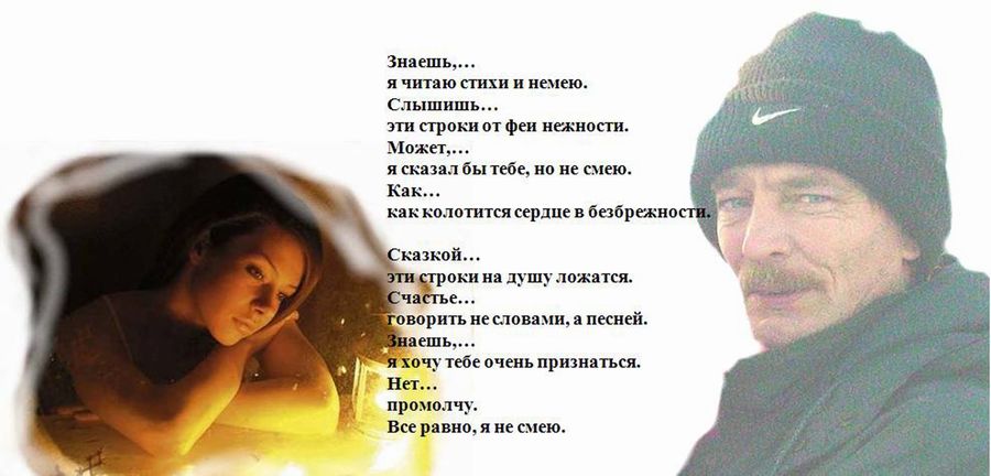 Стих читаю эти строки Стих читаю эти строки