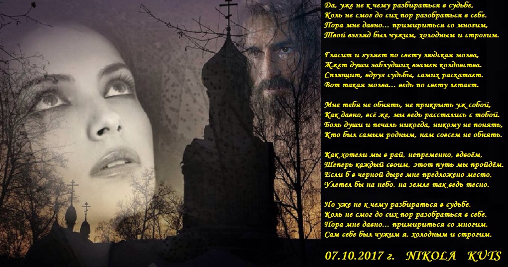 Стих разберись в себе Стих разберись в себе