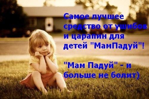 Цитаты о детях по именам Цитаты о детях по именам