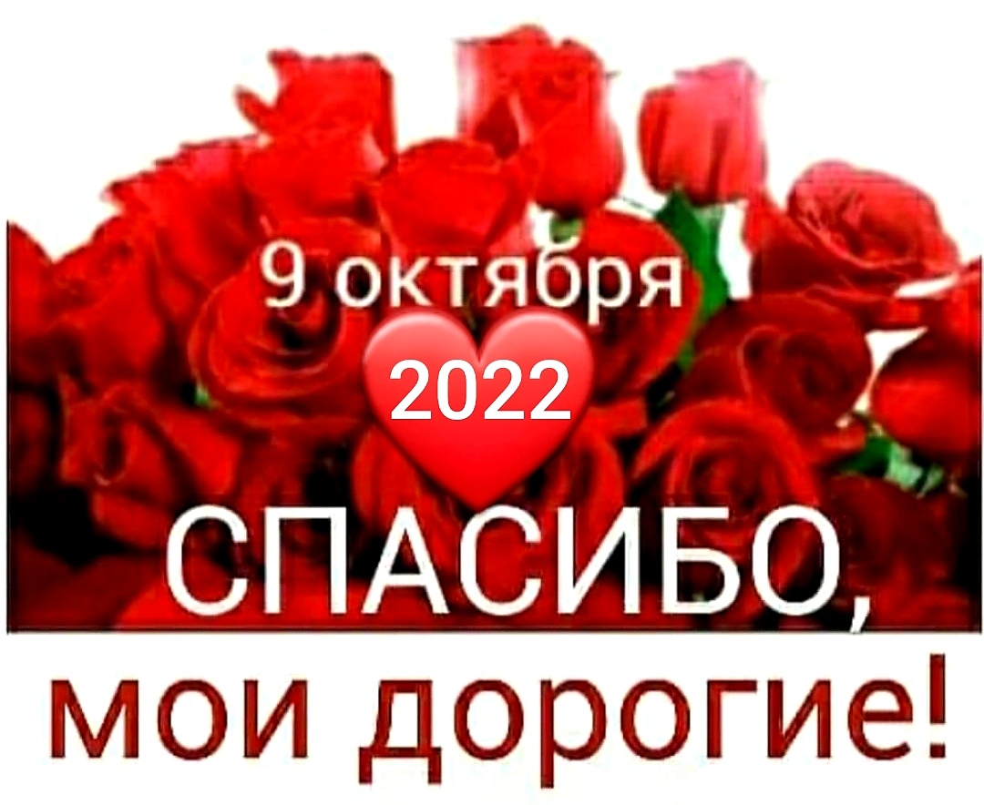 С днем рождения поздравления близким С днем рождения поздравления близким