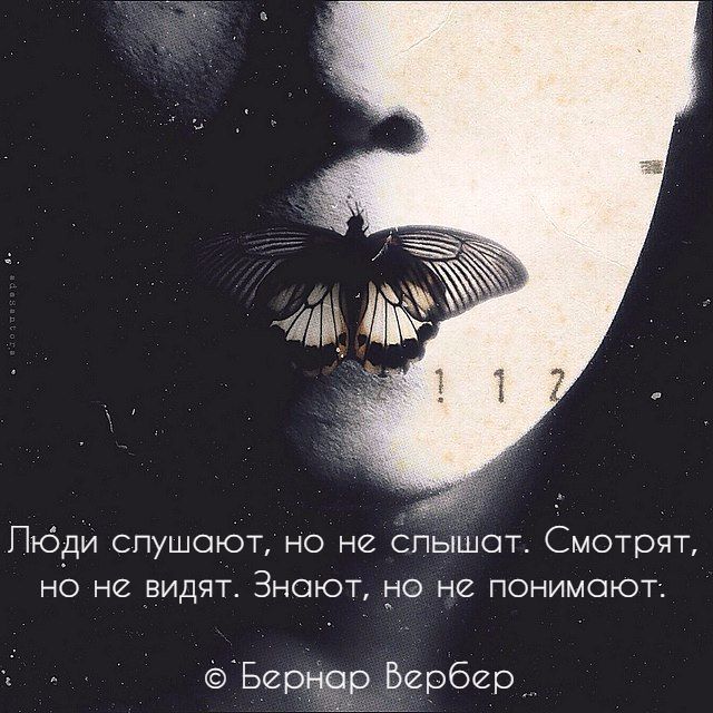 Стих а мне так больно Стих а мне так больно