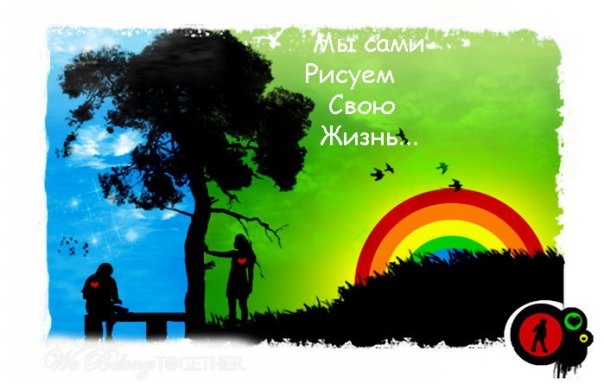 Нарисовать судьбу Нарисовать судьбу