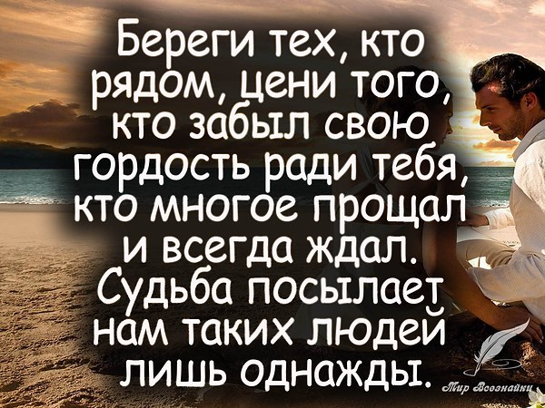 Незаконченные предложения - психологический тест Сакса-Леви Незаконченные предложения - психологический тест Сакса-Леви