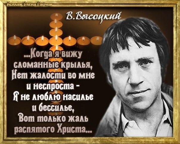 Стих о сломанных крыльях Стих о сломанных крыльях