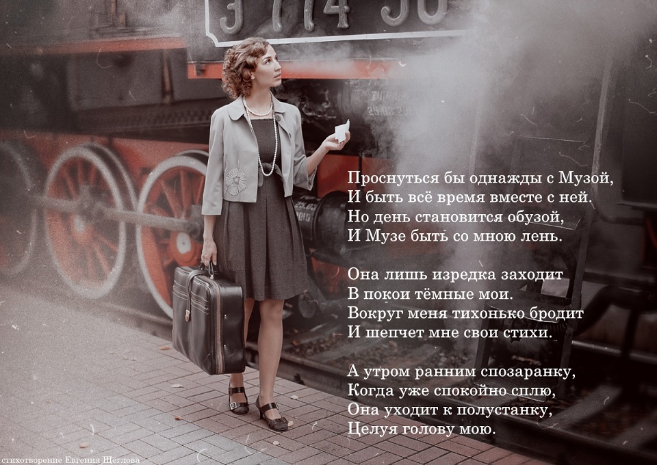 Стих что ты однажды станешь таким как все Стих что ты однажды станешь таким как все