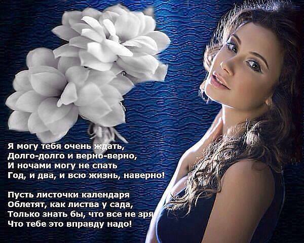 Статусы о любимом но чужому Статусы о любимом но чужому
