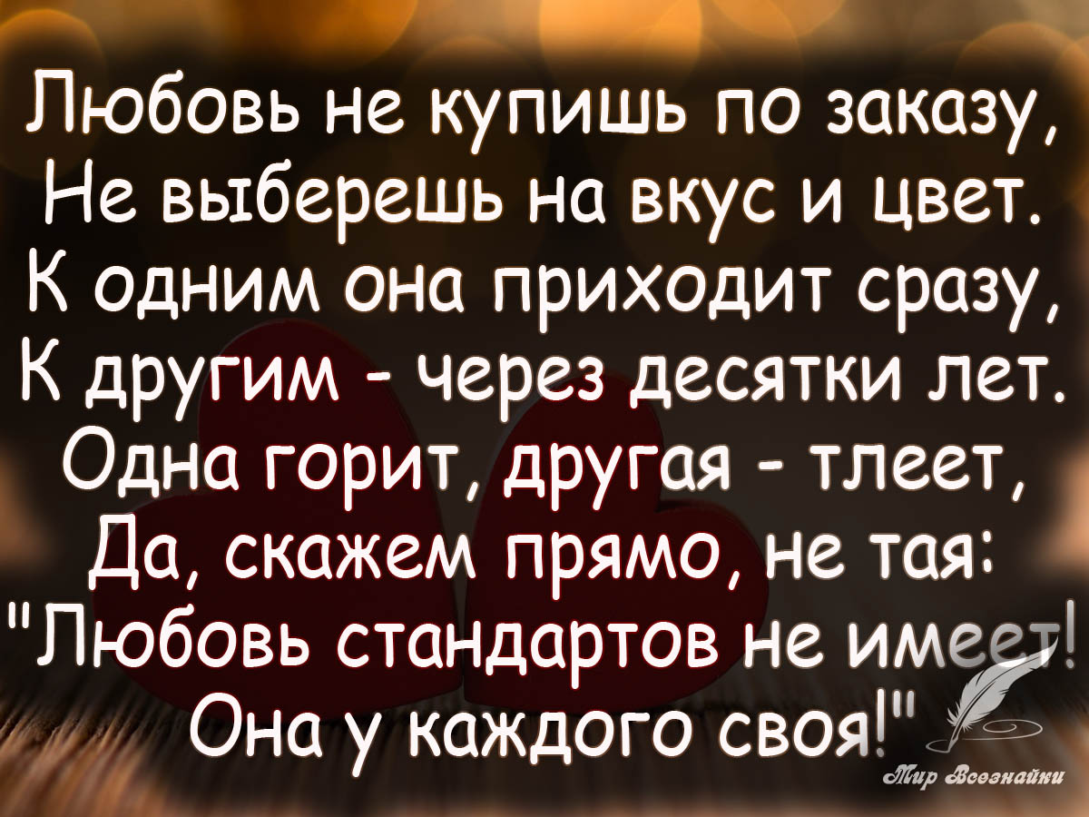 За душу берет проза о любви За душу берет проза о любви