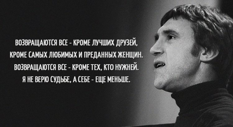 при производстве стихи о женщине висоцький намокает, это способствует