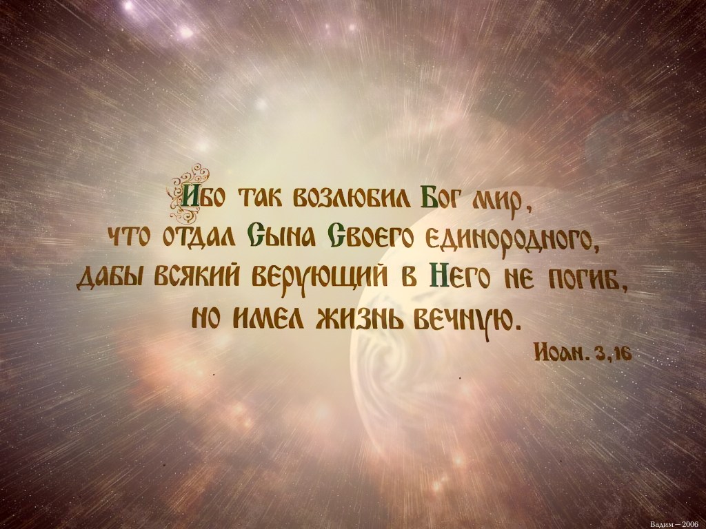 Стих зачем ты так бог Стих зачем ты так бог