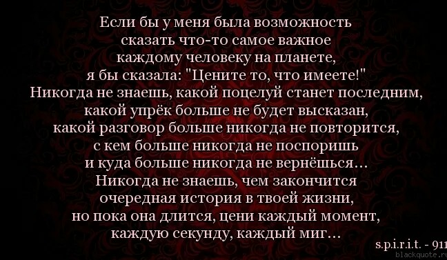 Стих а люди такие странные Стих а люди такие странные