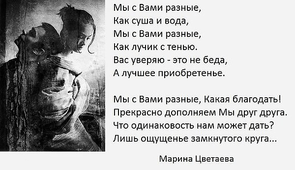 Стих про любовь от поэтов Стих про любовь от поэтов