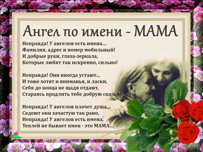 Смешной короткий стих про любимого Смешной короткий стих про любимого