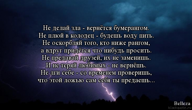 Короткое пожелание любимой женщине Короткое пожелание любимой женщине