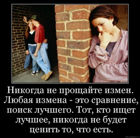 Статус про сравнение с кем то Статус про сравнение с кем то