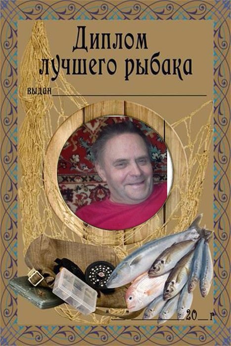 Рамка для диплома своими руками 595 Рамка для диплома своими руками 345