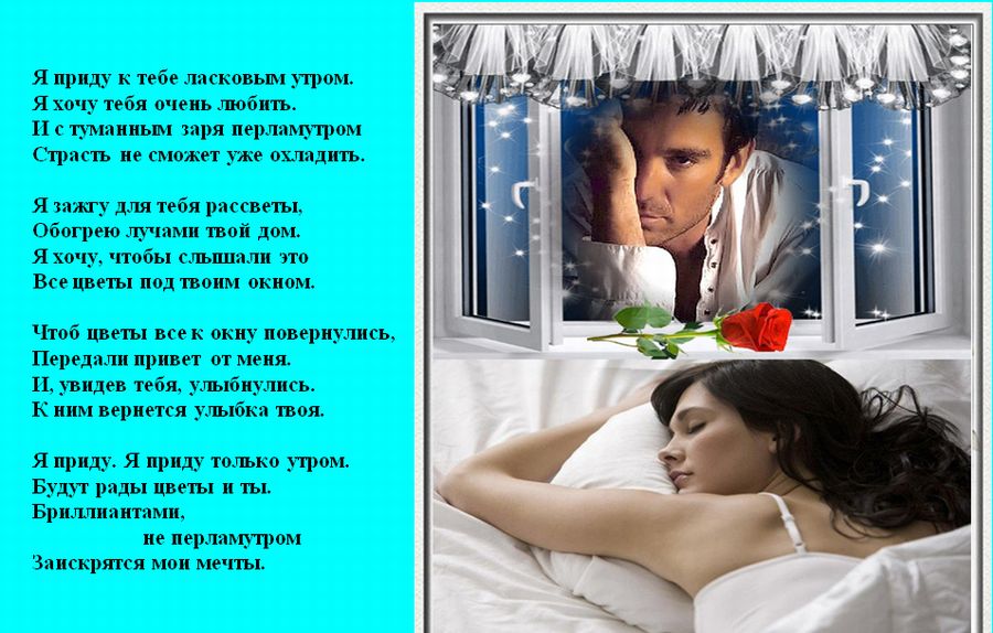 Приезжай к ним стих Приезжай к ним стих