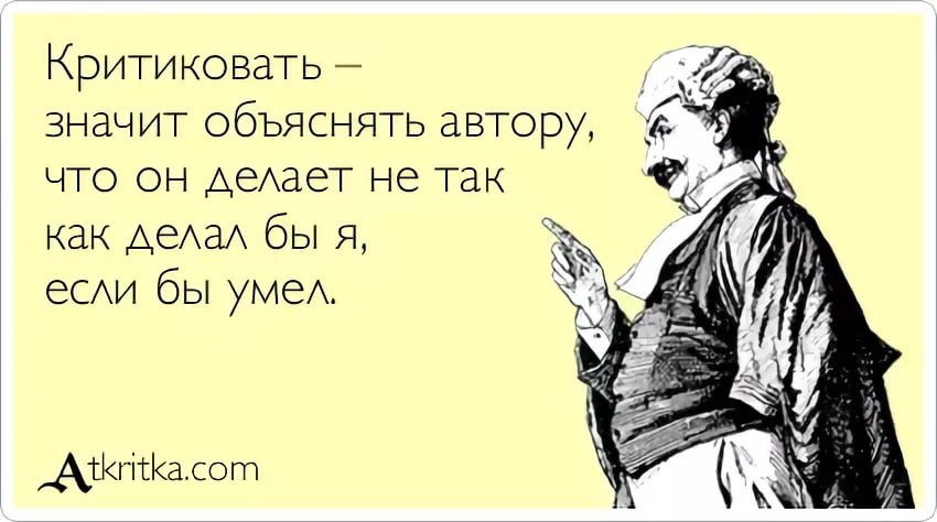 Как сделать чтобы муж к вам не придирался Как сделать чтобы муж к вам не придирался