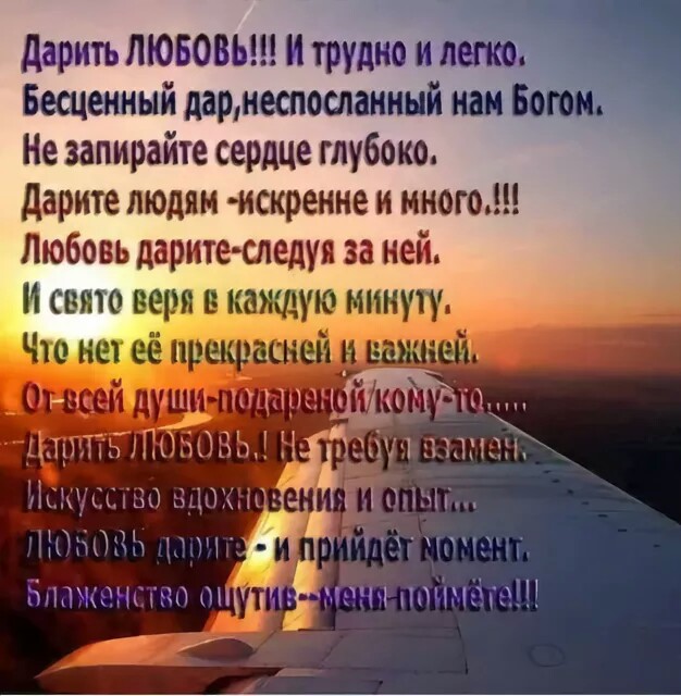 Стих все хорошее приходит Стих все хорошее приходит