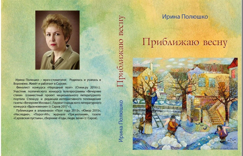 Стих о вечерней москве Стих о вечерней москве