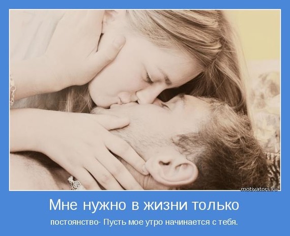 Стих мое утро начинается с тебя Стих мое утро начинается с тебя
