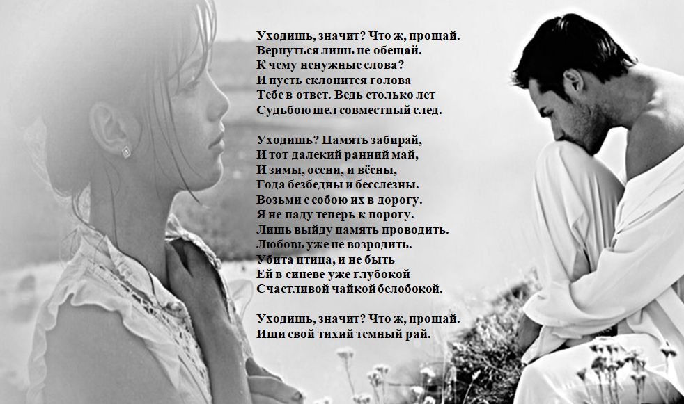 Стих уволившемуся Стих уволившемуся