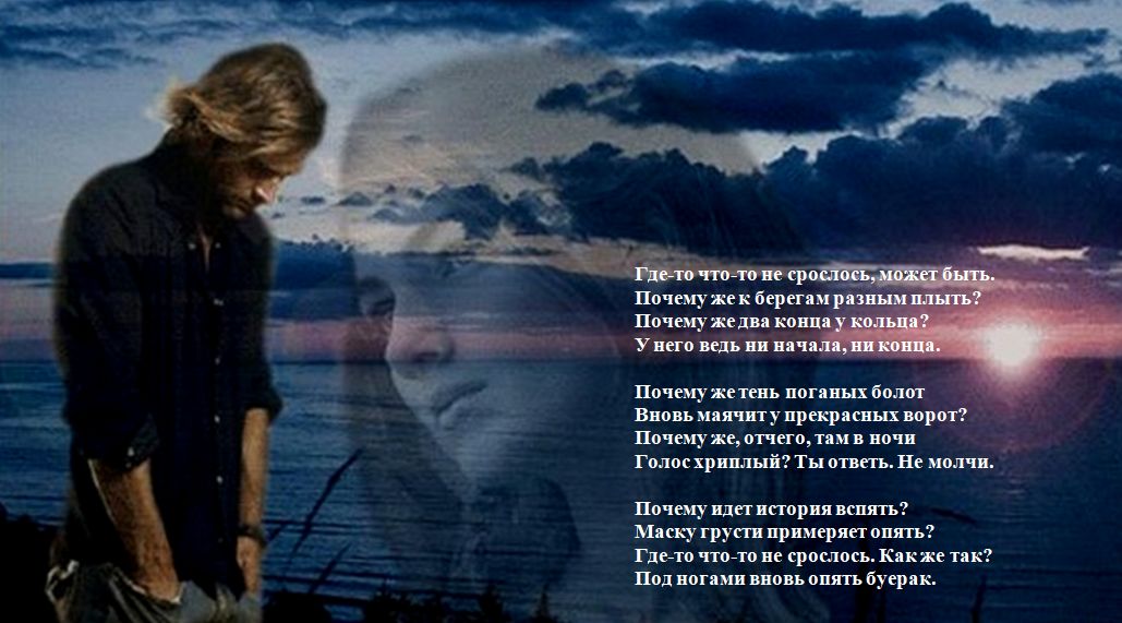 Все срослось стих Все срослось стих