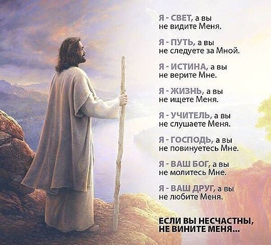 Стих иди с богом Стих иди с богом