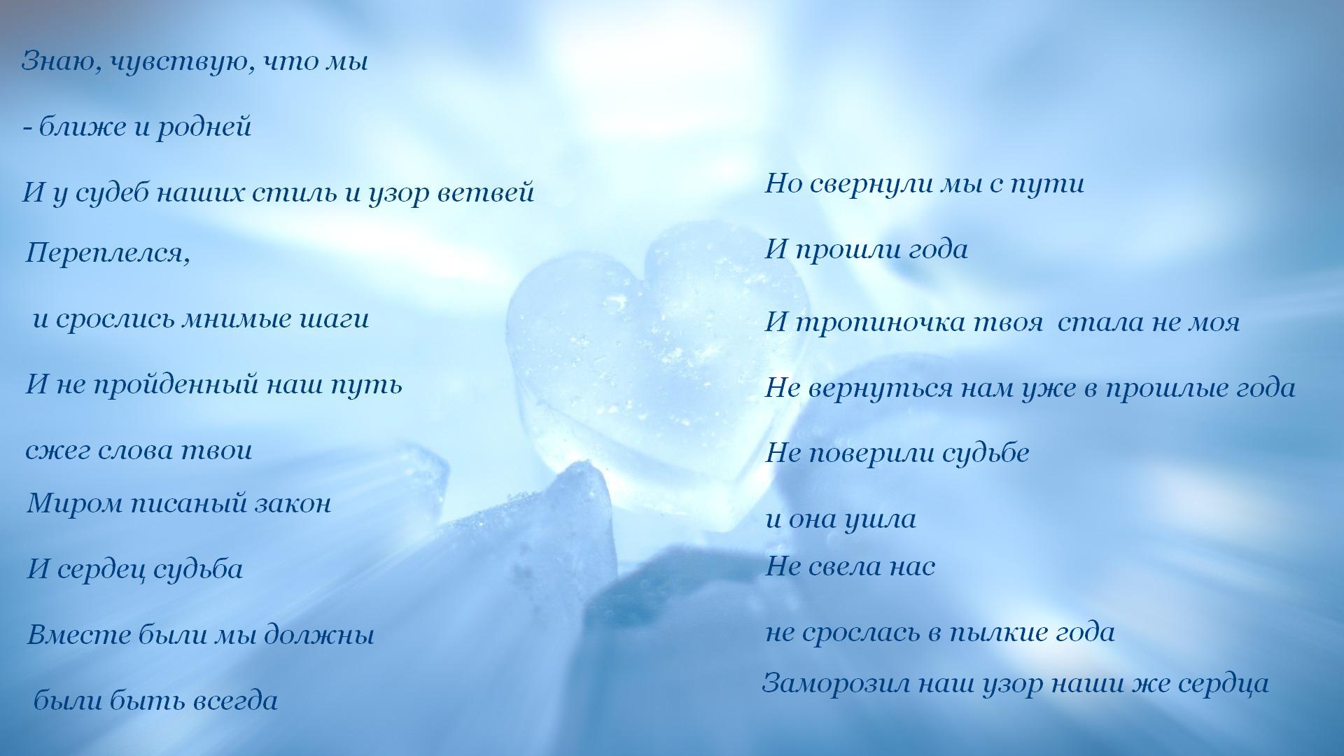 Пройден путь стих Пройден путь стих