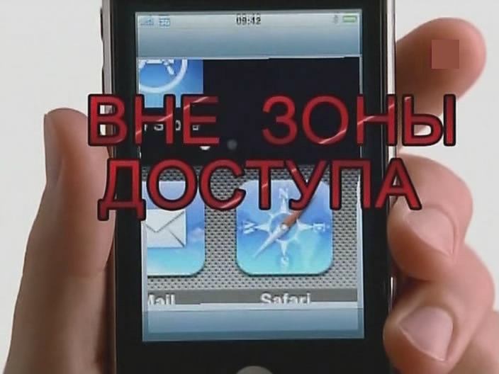 Как сделать свой телефон недоступным для абонента Как сделать свой телефон недоступным для абонента