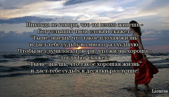 Но что если человек надет бога Но что если человек надет бога