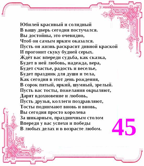 Волна припоя своими руками 52