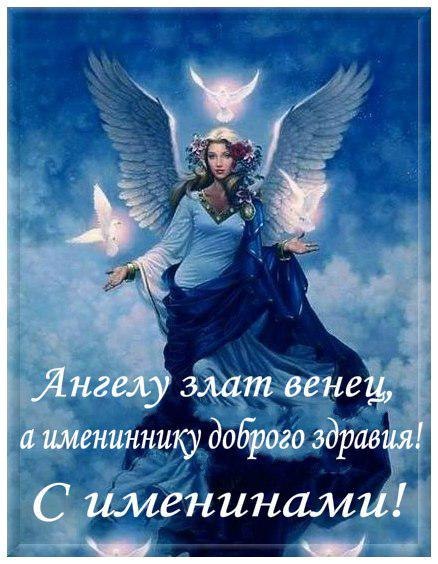 Когда день именины павла Когда день именины павла