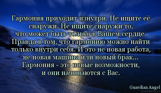 Нет гармонии в природе стих Нет гармонии в природе стих