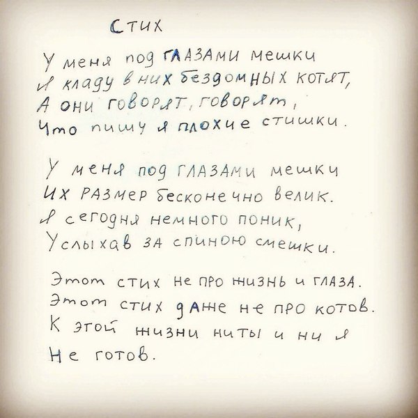 Стих о том как я рисую Стих о том как я рисую