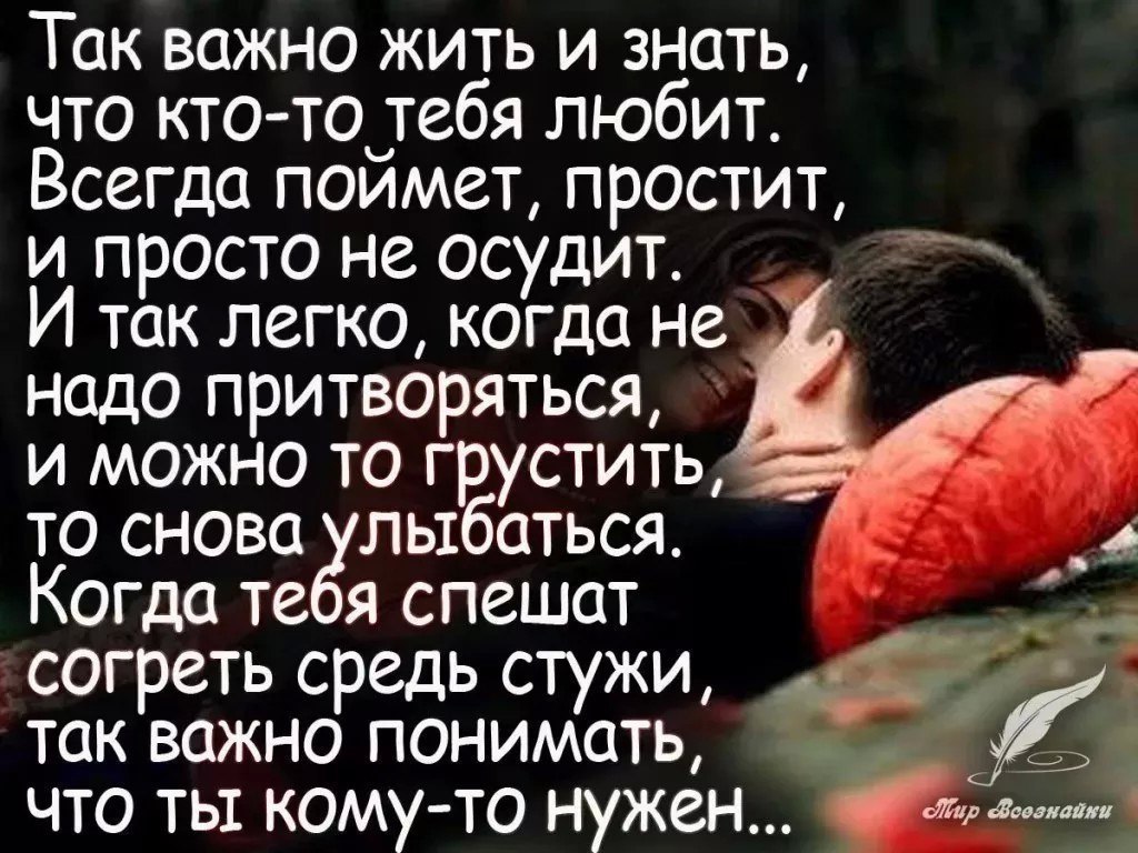 Кого ты потеряла стих Кого ты потеряла стих