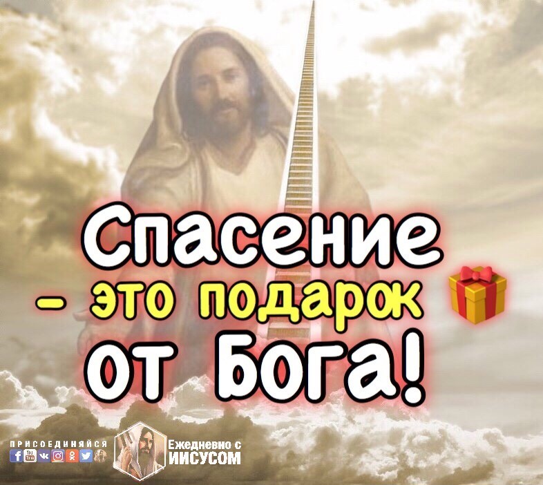 Она подарок бога текст 5
